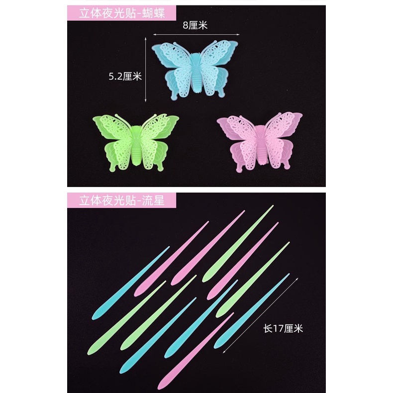 Miếng Dán Tường Hình Ngôi Sao 3d Màu Dạ Quang Trang Trí Phòng Ngủ Cho Bé