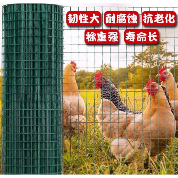 Lưới sắt bọc nhựa làm chuồng trại mắt 1cm chống con chuột làm chuồng giá tính theo mét tới