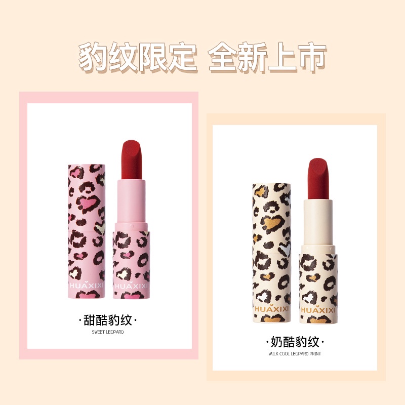 [Hàng mới về] Son môi HUAXIXI chất nhung lì lâu trôi dưỡng ẩm không phai vỏ ống tròn họa tiết da báo