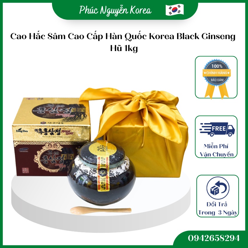 Cao Hắc Sâm Cao Cấp Hàn Quốc Korea Black Ginseng, Hũ 1kg