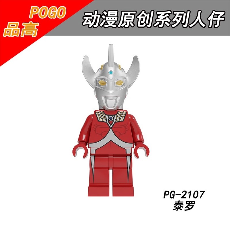 Đồ Chơi Lắp Ráp Siêu Nhân Ultraman Cho Bé