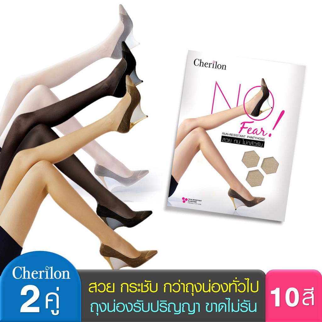 Cherilon (2 Đôi) Vớ NOFEAR Đẹp Và Bền Đẹp Hơn 10 Lần Nói Chung Mềm Mại Trong Suốt Chặt Không Chạy NS