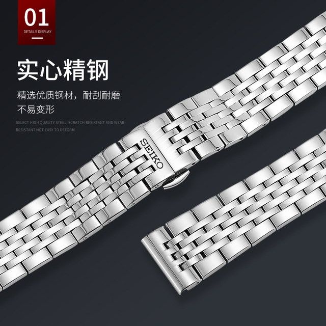 Seiko No. Dây Đeo Thay Thế 5 Vòng Tay Thép Không Gỉ Cao Cấp Cho Nam