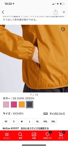 Áo gió uniqlo