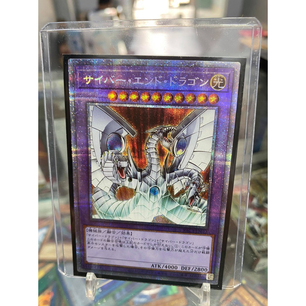 [ Dưa Hấu Yugioh ] Lá bài thẻ bài Cyber End Dragon - Prismatic Secret Rare - Tặng bọc bài nhựa bảo quản