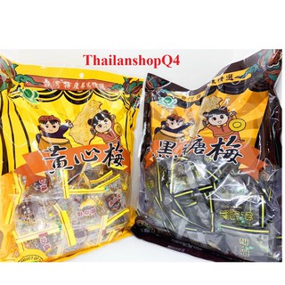 HCM - KẸO XÍ MUỘI MẠCH NHA ĐÀI LOAN 500GR