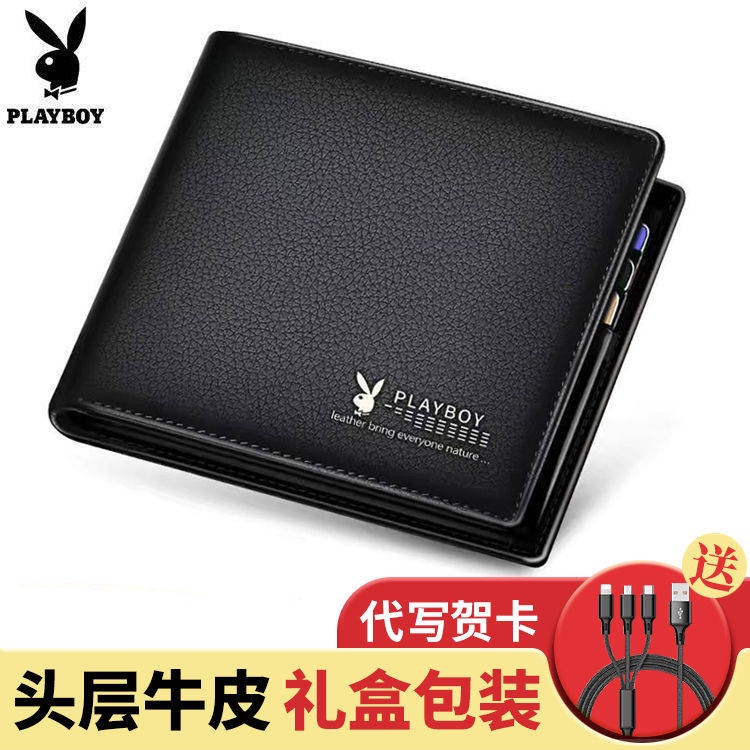 Ví Nam. Ví Da Bò Playboy Dáng Ngắn Thời Trang Công Sở Cho Nam