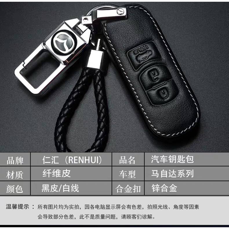 Bao da chìa khóa xe hơi cho Mazda 3 CX-4 CX-5 CX-7