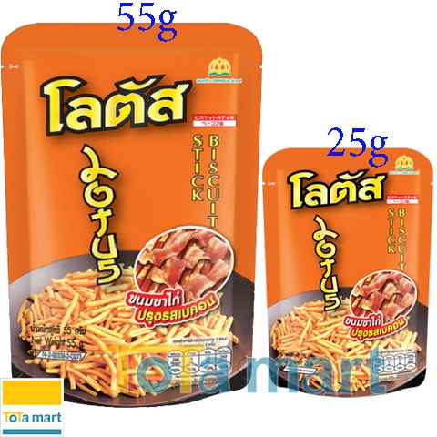 Snack bánh que cọng cam Thái Lan vị thịt nướng BBQ.đủ size. NSX 09 2021