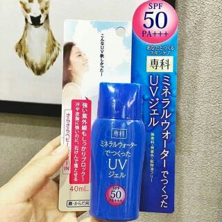 [Hàng chuẩn Nhật] KEM CHỐNG NẮNG SHISEIDO MINERAL PERFECT UV