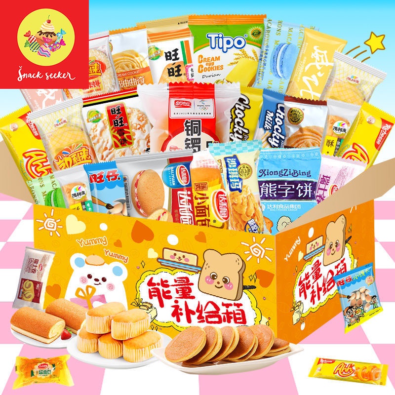 ( FREESHIP 50K ) Tổng Hợp Các Loại Bánh ăn vặt Trung Quốc ngon - Bánh Ăn Vặt Snackseeker - Đồ ăn vặt Trung Quốc