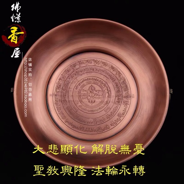 [Pháp Bảo Minh Châu] Khay cúng hoả tịnh đồng 3 size
