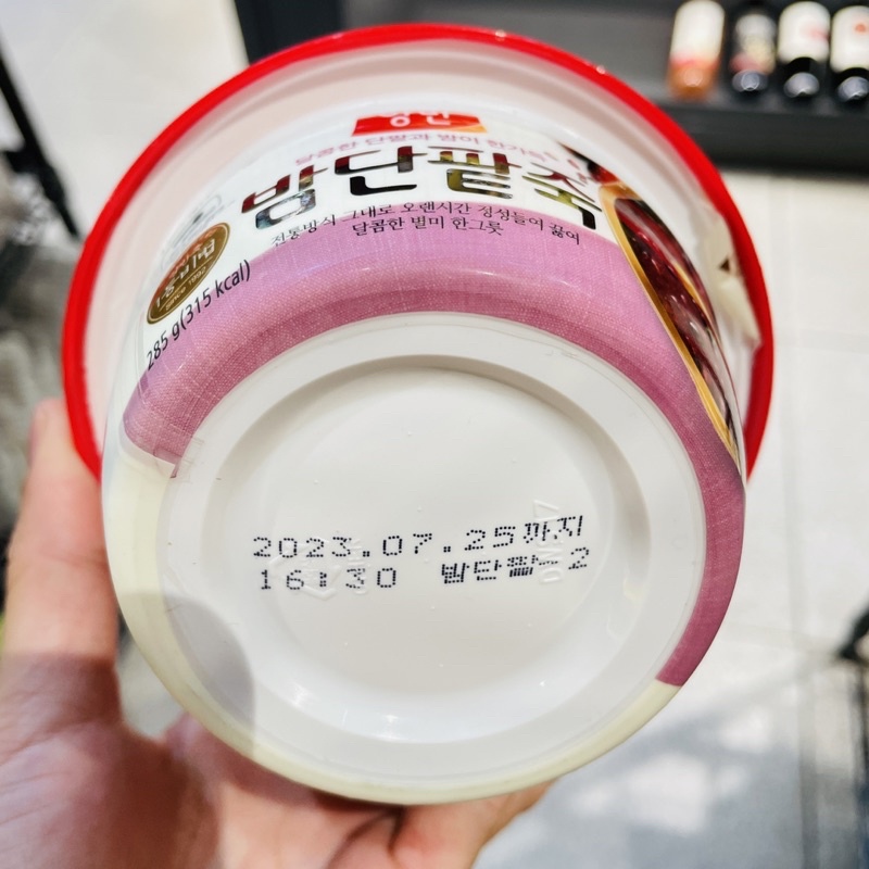Cháo đậu đỏ hạt dẻ ăn liền hàn quốc Dongwon 양반 밤단팥죽 285g