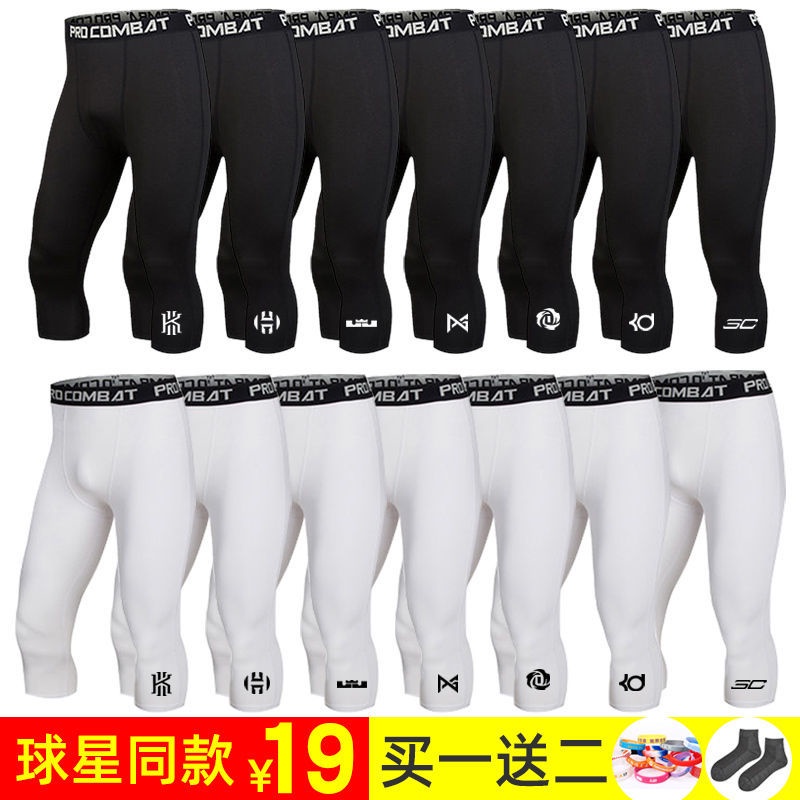 Quần Bó Sát Co Giãn Tốt Khô Nhanh Dành Cho Nam