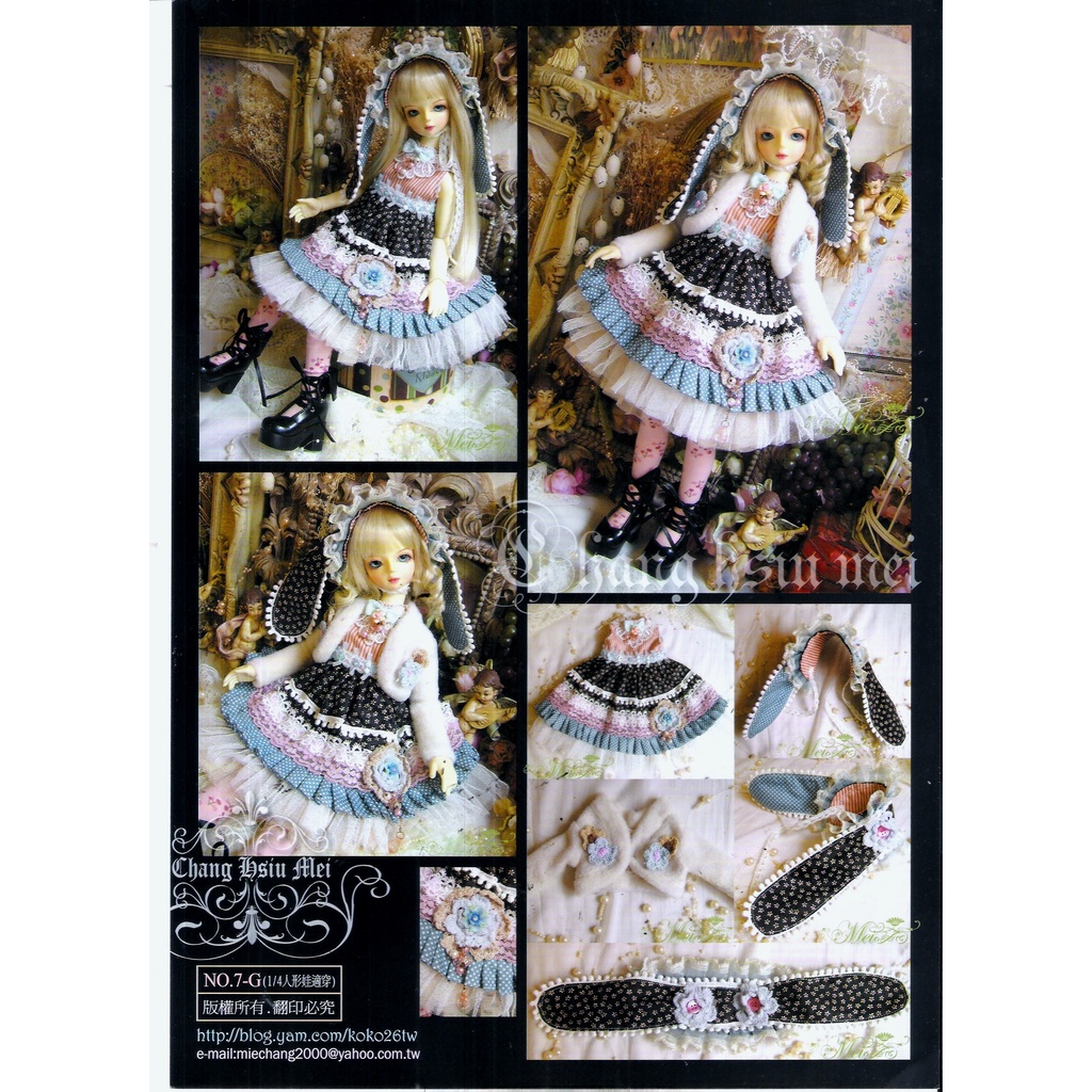 Rập may đồ búp bê BJD size 1/4