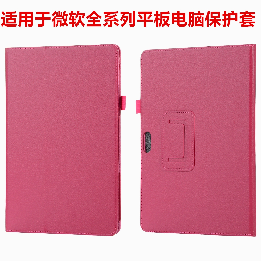 Bao Da Kèm Bàn Phím Cho Microsoft Surface3 / Go / Rt / Pro3456 Ốp | BigBuy360 - bigbuy360.vn