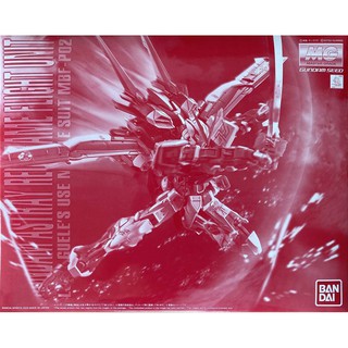 Mô hình lắp ráp MG Gundam Astray Red Frame Flight Unit