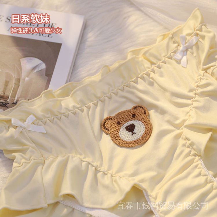 Bộ 2 Quần Lót Cotton Màu Trơn In Hoạt Hình Dễ Thương Thời Trang Mùa Hè Cho Cặp Đôi