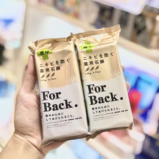XÀ PHÒNG MỤN LƯNG FOR BACK