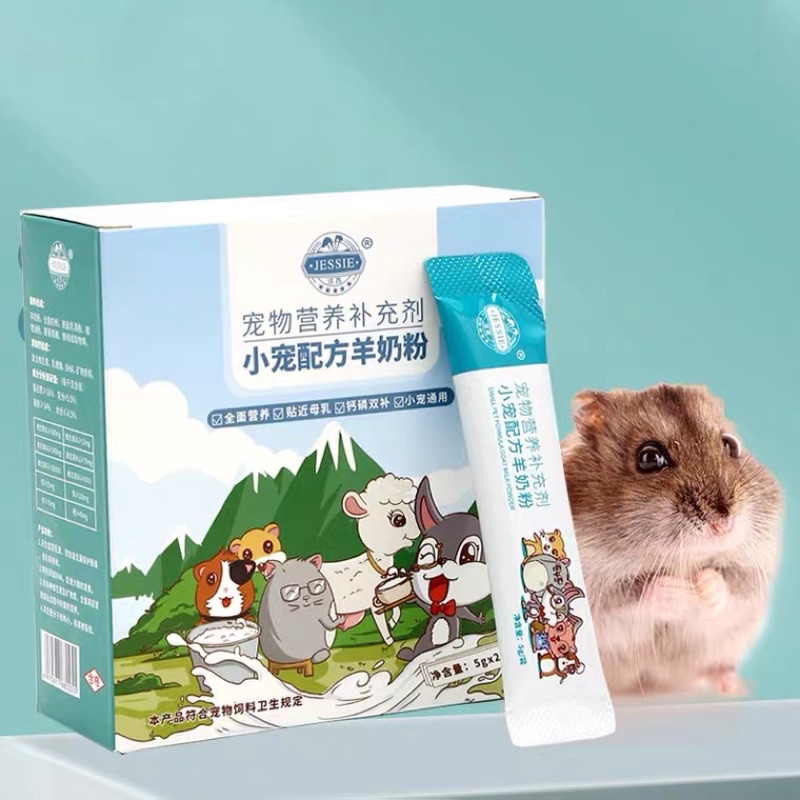 bột sữa dê Jessie (1 gói 5gr) dành cho hamster/thỏ/bọ/sóc/nhím