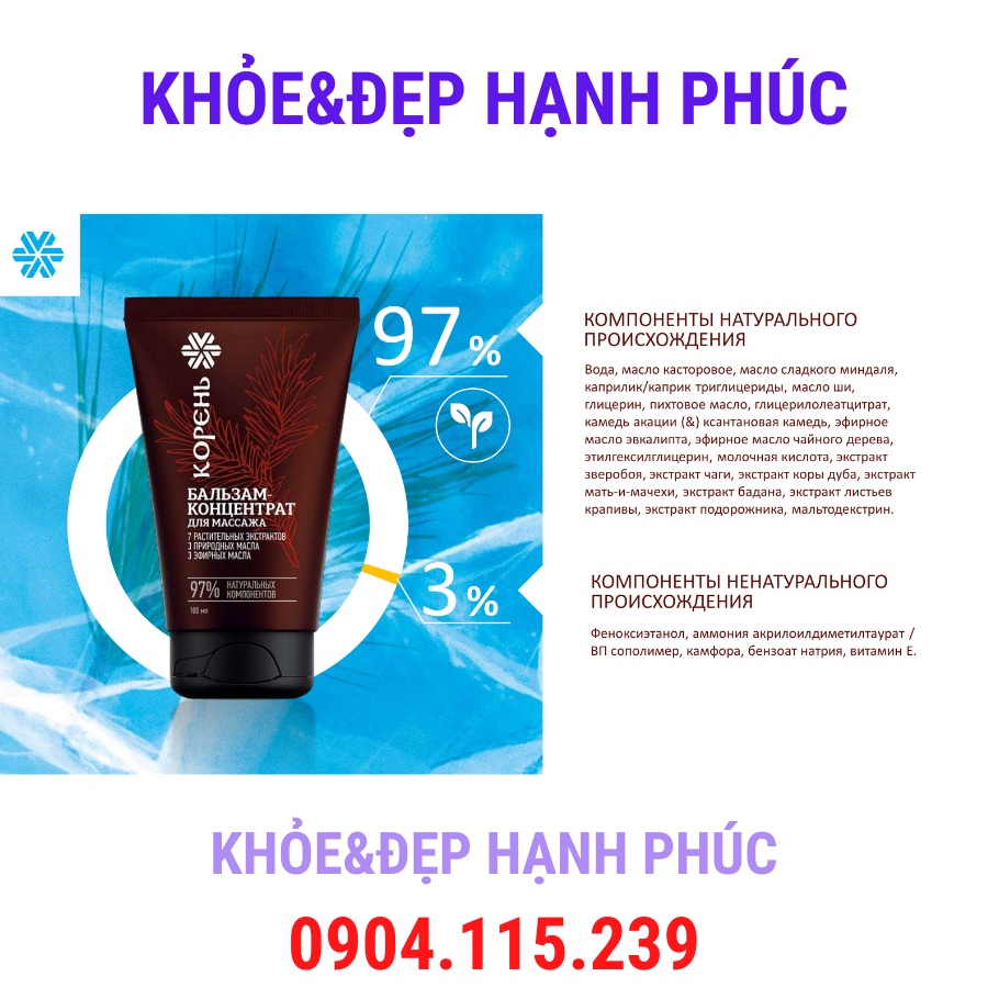 [ 411917 ] Dầu dưỡng cô đặc để xoa bóp &quot;Root&quot;  - Siberian Balms – 100 ml/tuýp