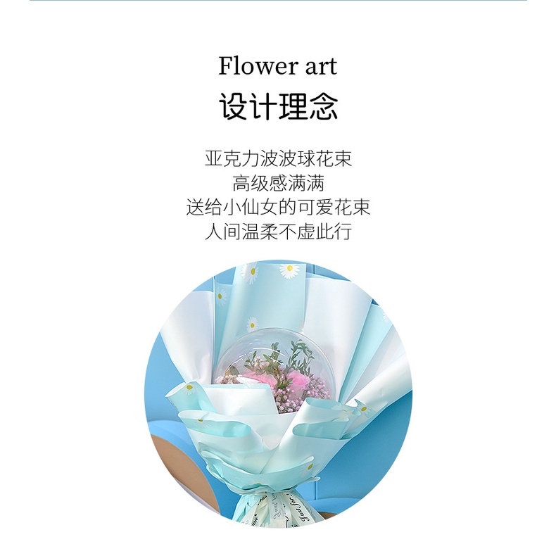 Acrylic Bobo Bóng Tròn Ngọt Ngào Hành Tinh Hoa Cao Trong Suốt Bong Bóng Vật Liệu Đóng Gói Bó Hoa