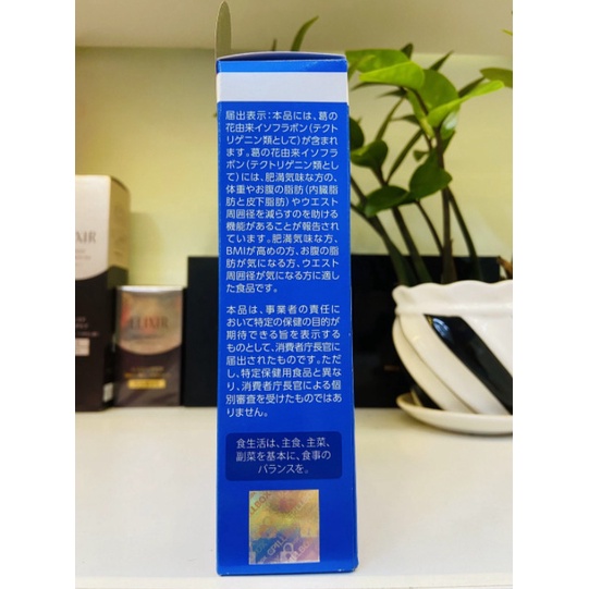 Viên uống giảm mỡ cấp tốc an toàn giảm mỡ bụng onaka Nhật bản 60V