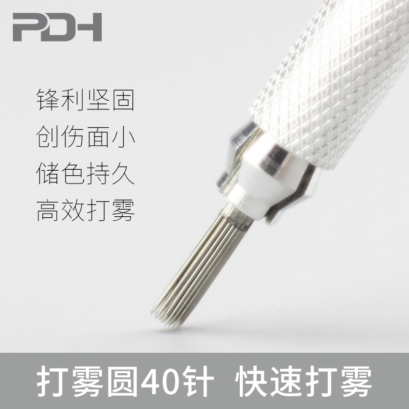 Bộ 40 Kim Xăm Chân Mày Hiệu Quả Cao