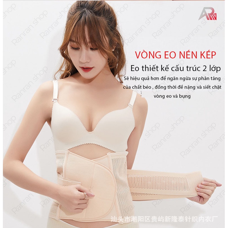 Gen nịt bụng dán chính hãng