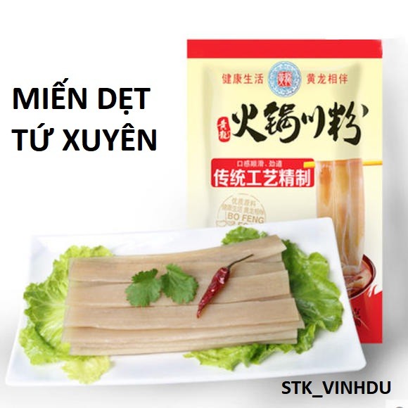 Miến dẹt Tứ Xuyên ăn lẩu [Nowship hỏa tốc khu vực TPHCM] | BigBuy360 - bigbuy360.vn