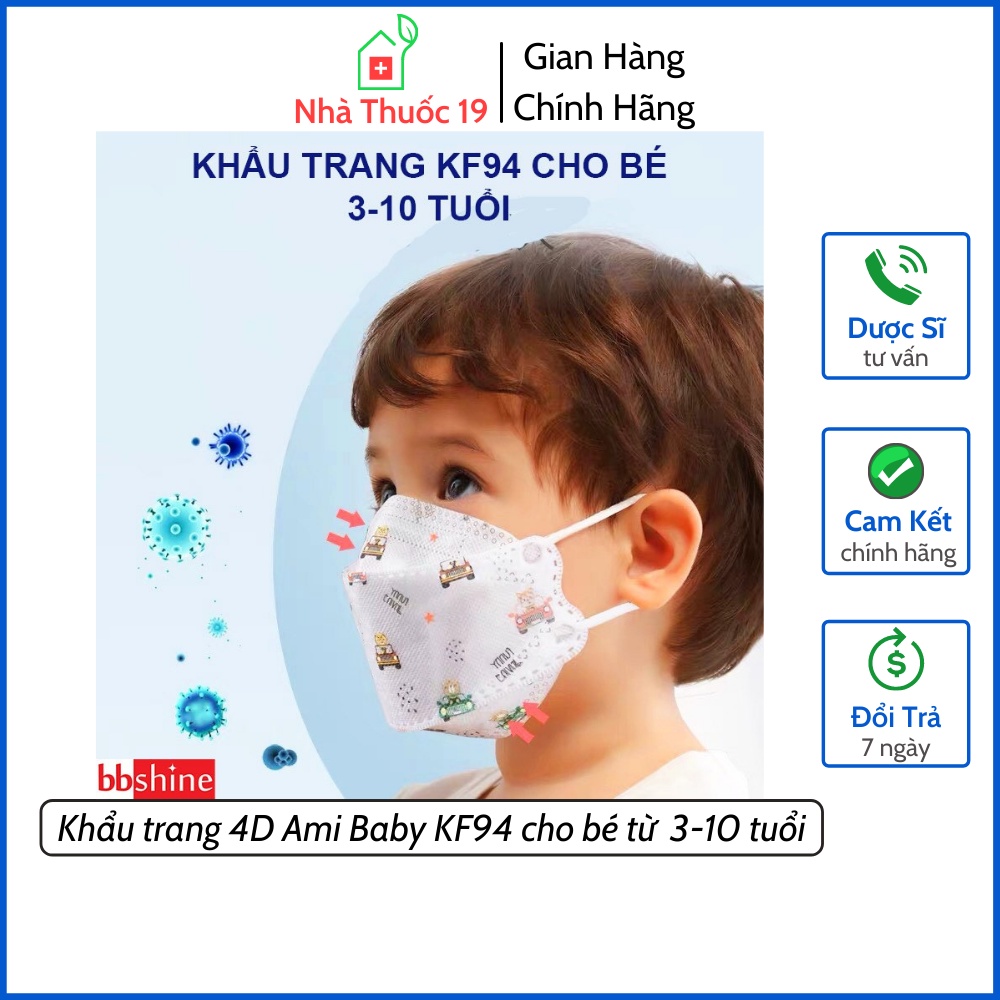 Khẩu Trang 4D KF94 Thương Hiệu AMI Mask, Khẩu Trang Cho Bé Baby AMi Mask - Tiêu Chuẩn Hàn Quốc (50 chiếc)