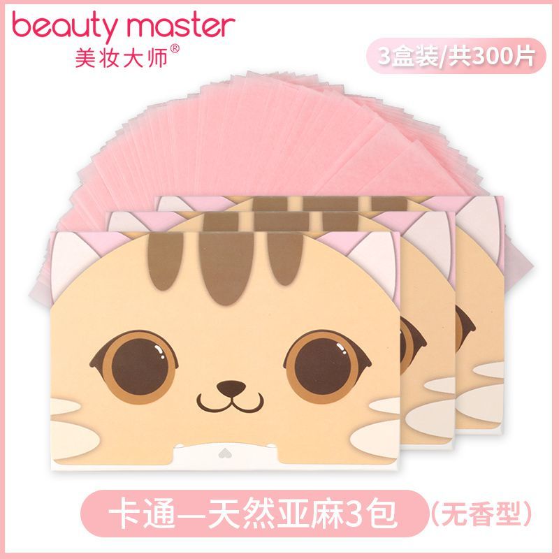 Vẻ Đẹp Master400Tờ Giấy Thấm Dầu Mặt Nam Và Nữ Mặt Kiểm Soát Dầu Xách Tay Liu Làm Sạch Trà Xanh Dầu Giấy Ra Khỏi Cần Thiết | BigBuy360 - bigbuy360.vn