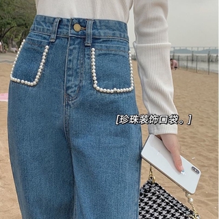 Quần Jeans Nữ Lưng Cao Ống Rộng Phong Cách Hàn Quốc 2021
