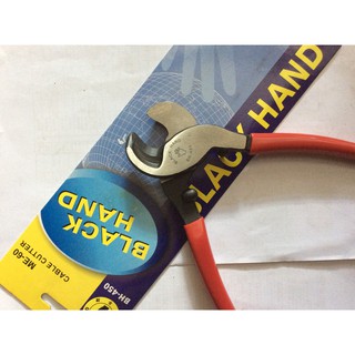 Kìm cắt cáp 10" Black Hand BH-450