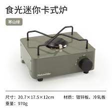 Bếp ga mini du lịch cắm trại chính hãng  Glamping Naturehike CNH22CJ011