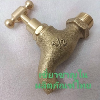 Vòi nước bằng đồng phi 21, phi 27 tại tphcm, Hà Nội