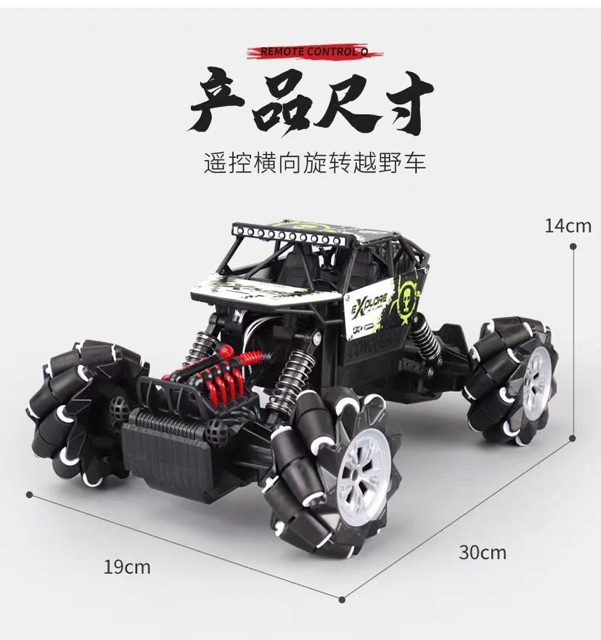 Xe Địa Hình điều khiển, xe điều khiển từ xa, ô tô điều khiển DRIFT STORMER RC Vỏ Hợp Kim No6688 có sạc