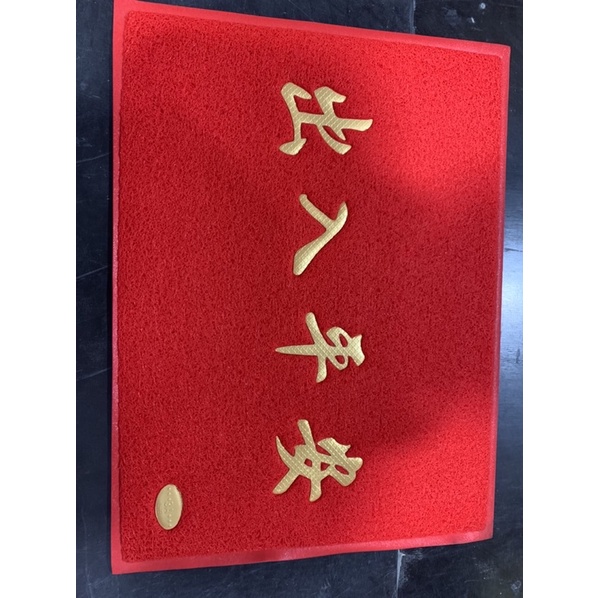 THẢM LAU CHÂN NHỰA CHỐNG TRƠN TỐT