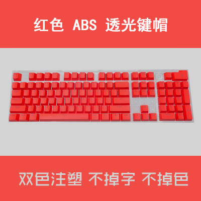 ABS mờ keycaps OEM cao màu đen và trắng xanh xám bột tím hồng tím vàng xanh 10 màu bàn phím cơ phổ thông