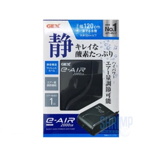 Máy sủi oxy 1 vòi gex e-air 2000sb