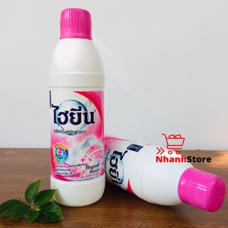 Nước tẩy quần áo trắng 250ml Hygiene Thái Lan