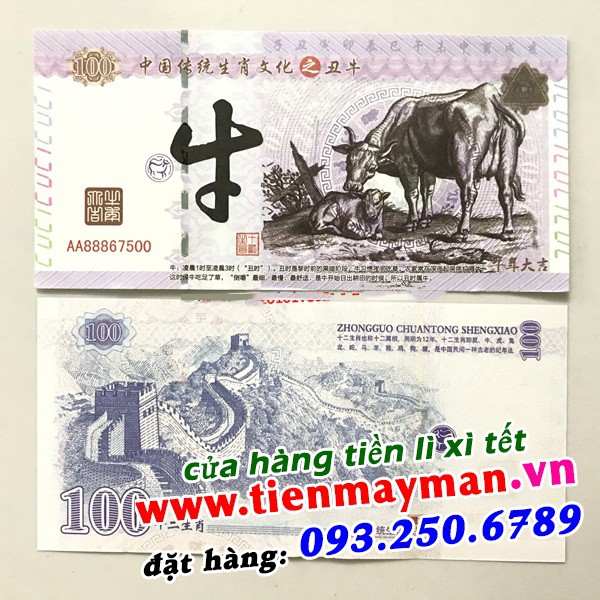 Tiền hình con trâu Trung Quốc 100 tệ lưu niệm , cùng bao lì xì