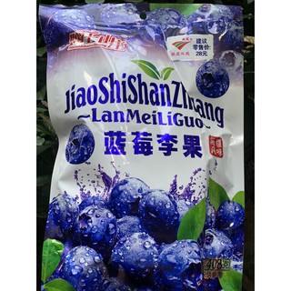 Ô MAI CHERRY & XÍ MUỘI GÓI 408gram