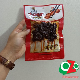 Hàng có sẵn 💥𝐓𝐇𝐈̣𝐓 𝐆𝐀̀ 𝐗𝐈𝐄̂𝐍 𝐐𝐔𝐄 🍢🐥
