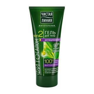 Kem loại bỏ rạn da Nga 97% ✡WHstore✡ | BigBuy360 - bigbuy360.vn