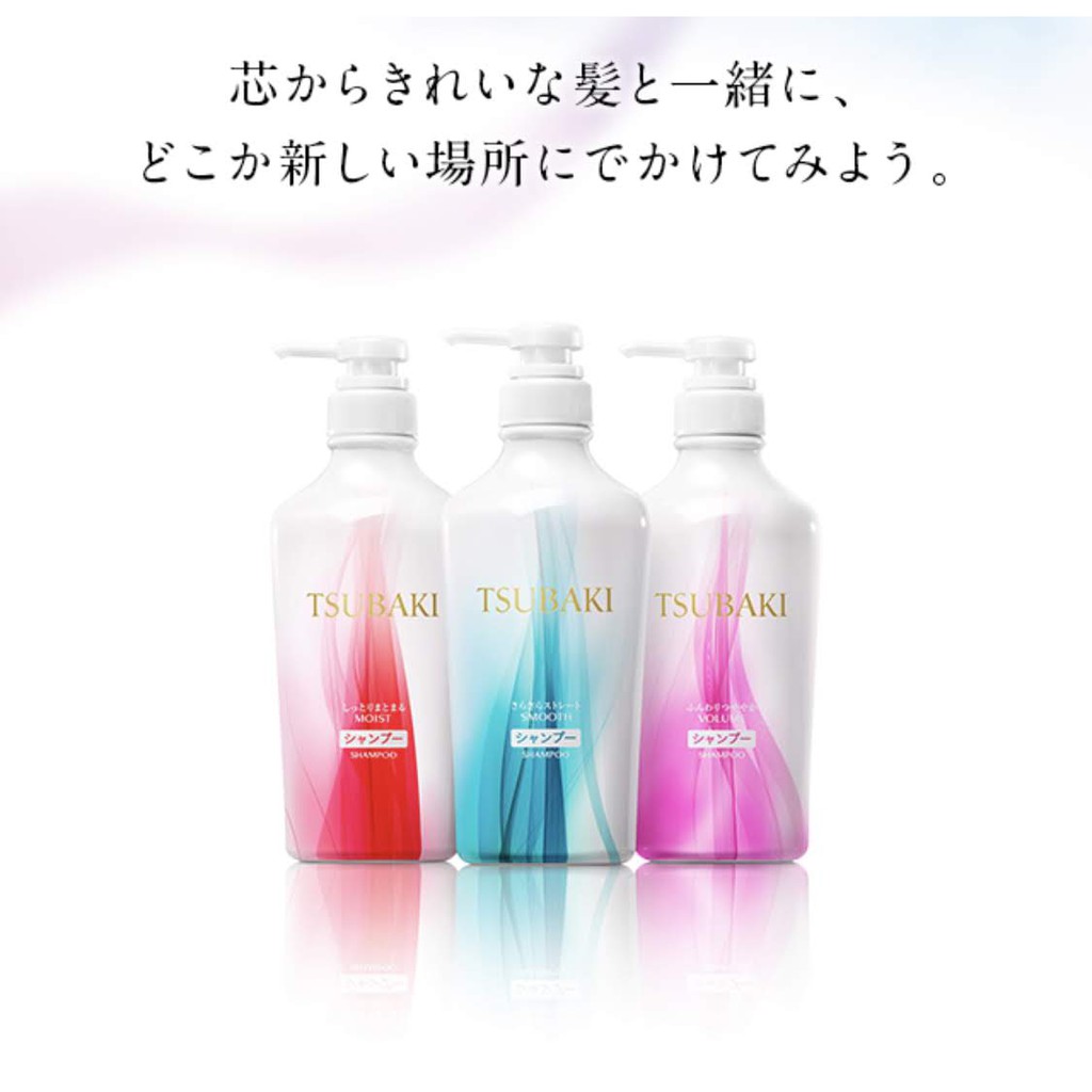 Dầu Gội , Dầu Xả Tsubaki Shiseido Nhật Bản 450ml | BigBuy360 - bigbuy360.vn