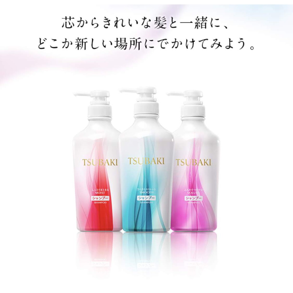 Dầu Gội , Dầu Xả Tsubaki Shiseido Nhật Bản 450ml