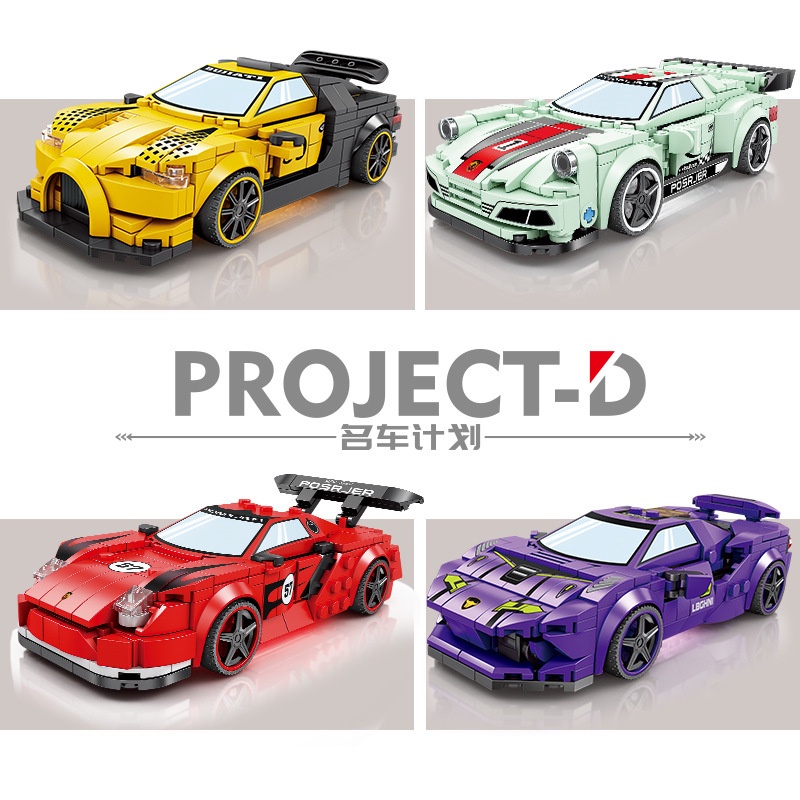 Đồ Chơi Lắp Ráp Mô Hình Xe Đua Thể Thao Cho Trẻ Em