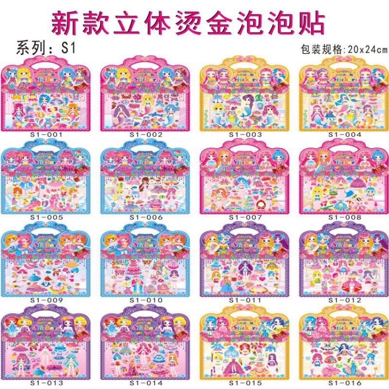 Hình dán sticker nổi 3d