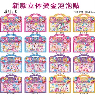 Hình dán sticker nổi 3d
